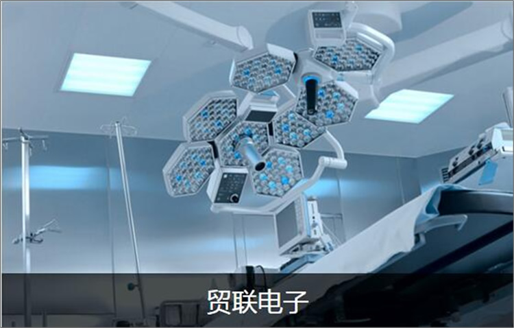 貿(mào)聯(lián)電子